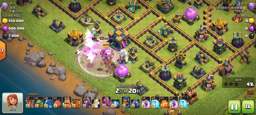 部落冲突怎么放部落援兵