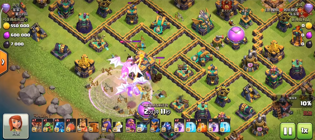 部落冲突怎么放部落援兵