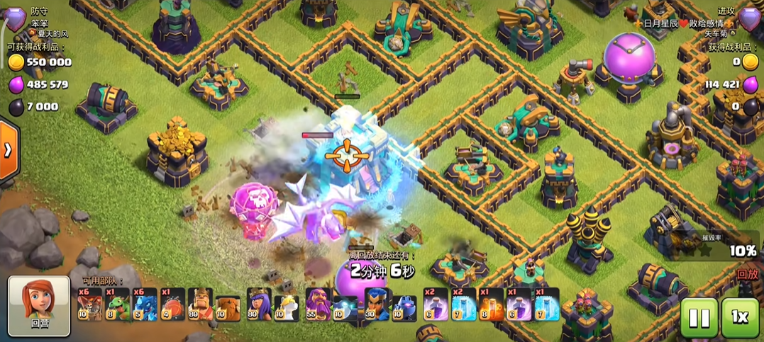 部落冲突怎么放部落援兵