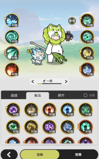 杖剑传说石块怎么获得 杖剑传说石块怎么获得