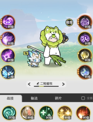 杖剑传说石块怎么获得 杖剑传说石块怎么获得