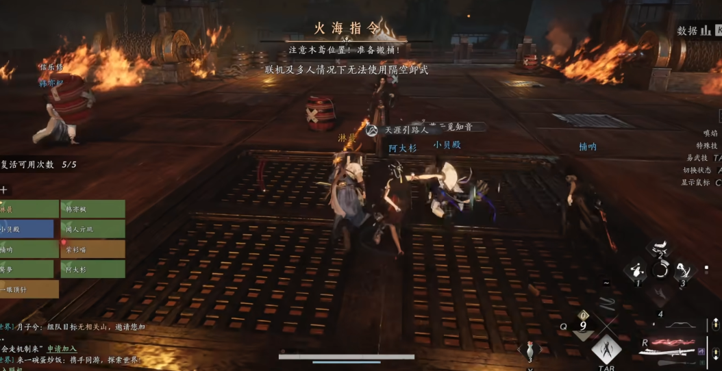 燕云十六声唐刀套装在哪 燕云十六声唐刀套装在哪