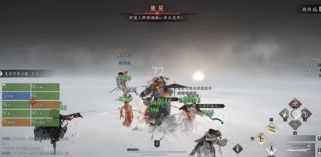 燕云十六声唐刀套装在哪 燕云十六声唐刀套装在哪