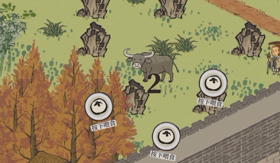 江南百景图膏药怎么获得