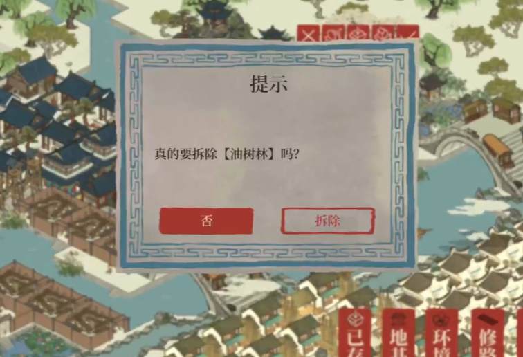 江南百景图飞天绿在哪里 江南百景图飞天绿在哪里