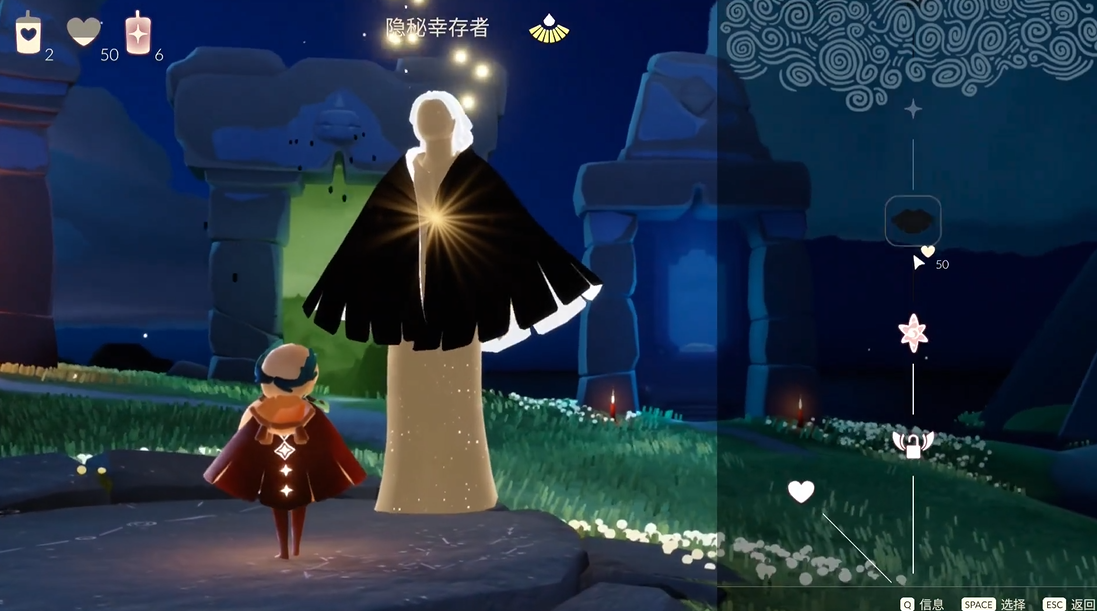 光遇如何得到黑斗