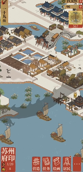 江南百景图龙王怎么出现