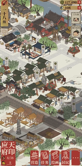 江南百景图龙王怎么出现