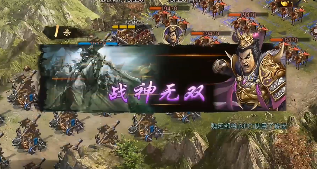 攻城掠地196魏延怎么过