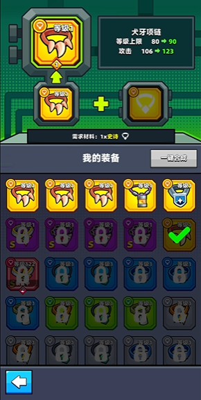 弹壳特攻队红3怎么合成