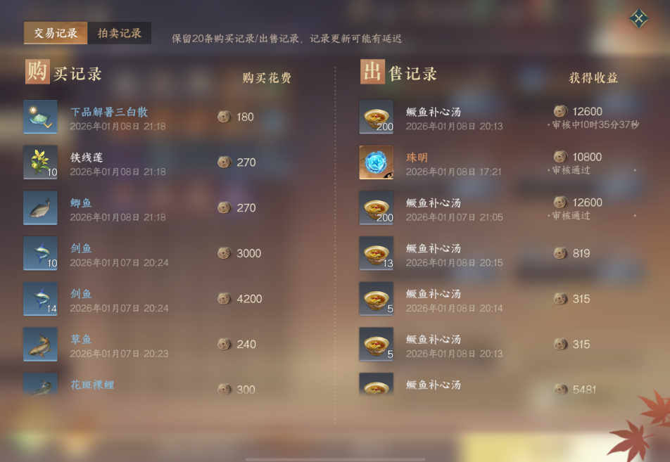 逆水寒手游博古玩法怎么赚铜