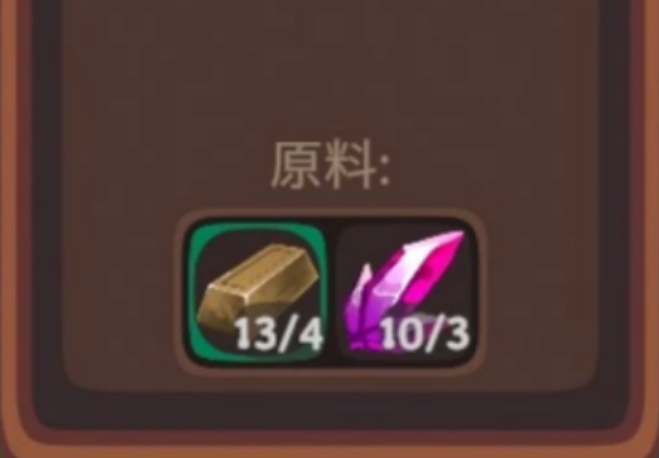 露玛岛珠宝工匠制作要哪些材料