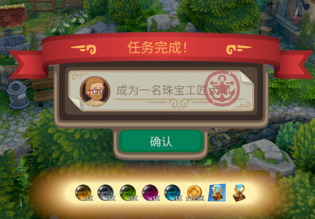 露玛岛珠宝工匠制作要哪些材料