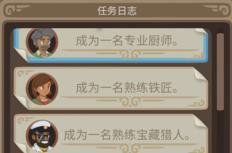 露玛岛铁匠材料获取方式