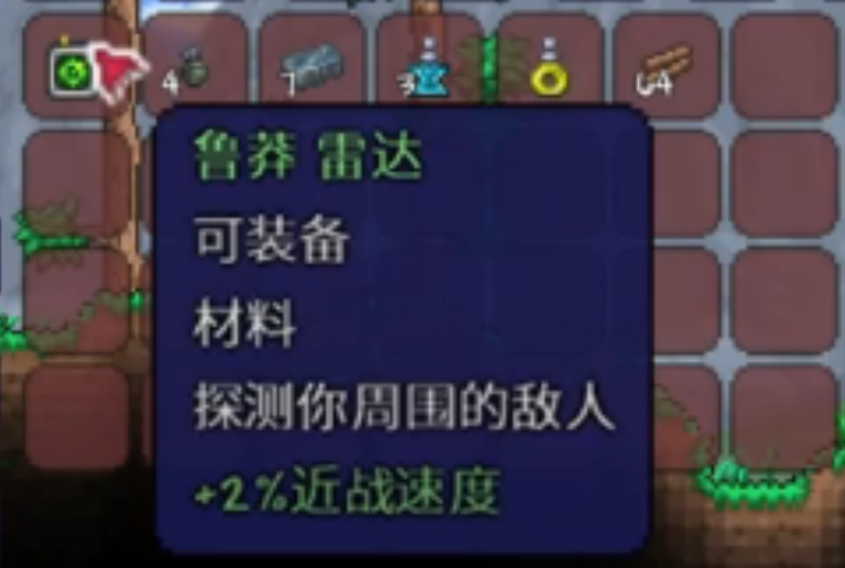 泰拉瑞亚REK3000如何获取