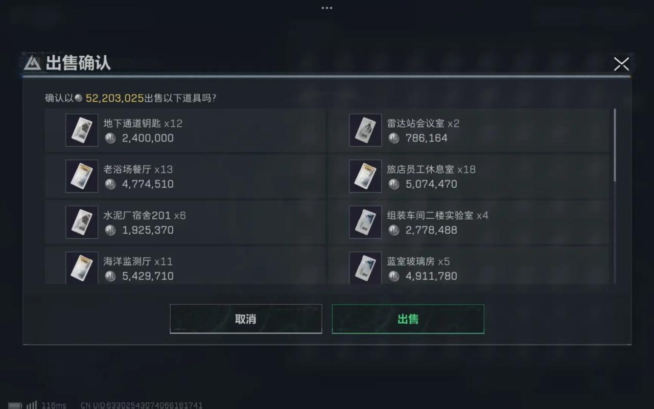 三角洲行动油在哪里出售