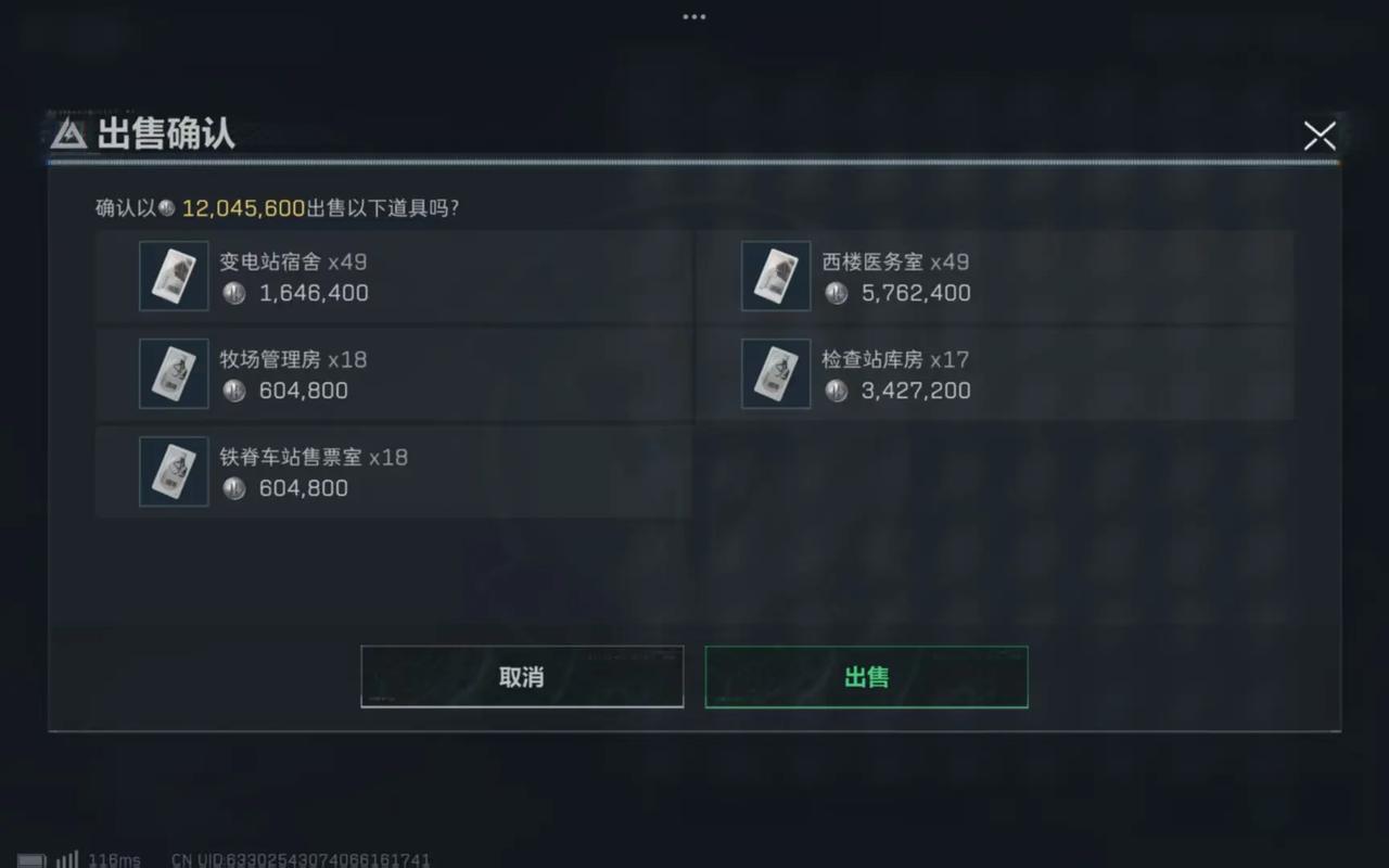 三角洲行动油在哪里出售