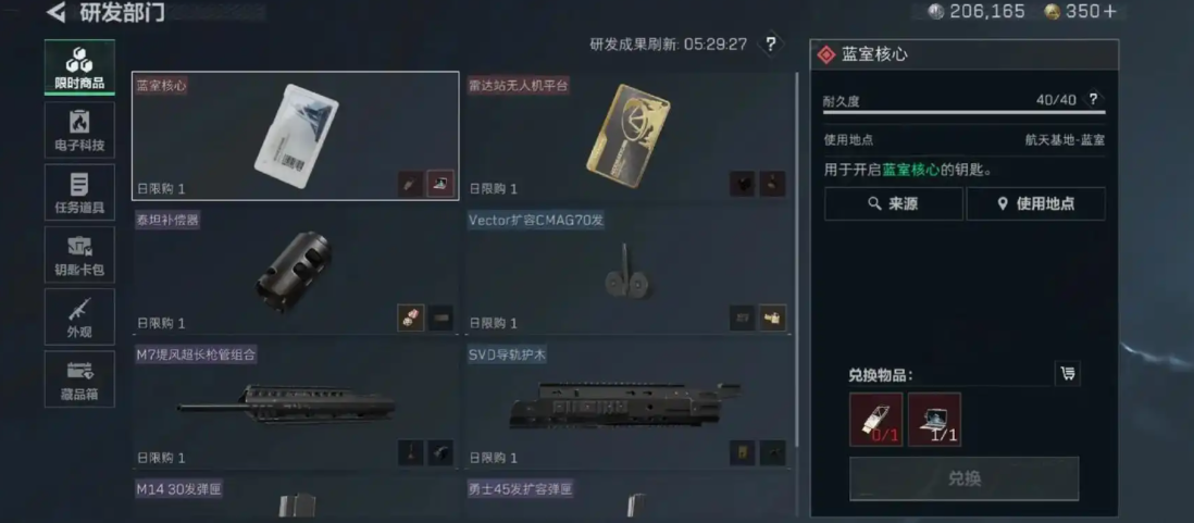 三角洲行动油在哪里出售