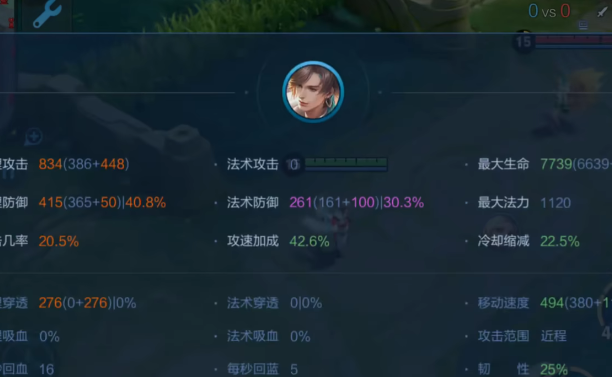 王者荣耀辅助元芳怎么出装 王者荣耀辅助元芳怎么出装