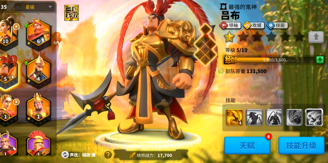 少年三国志如何秒boss 少年三国志如何秒boss