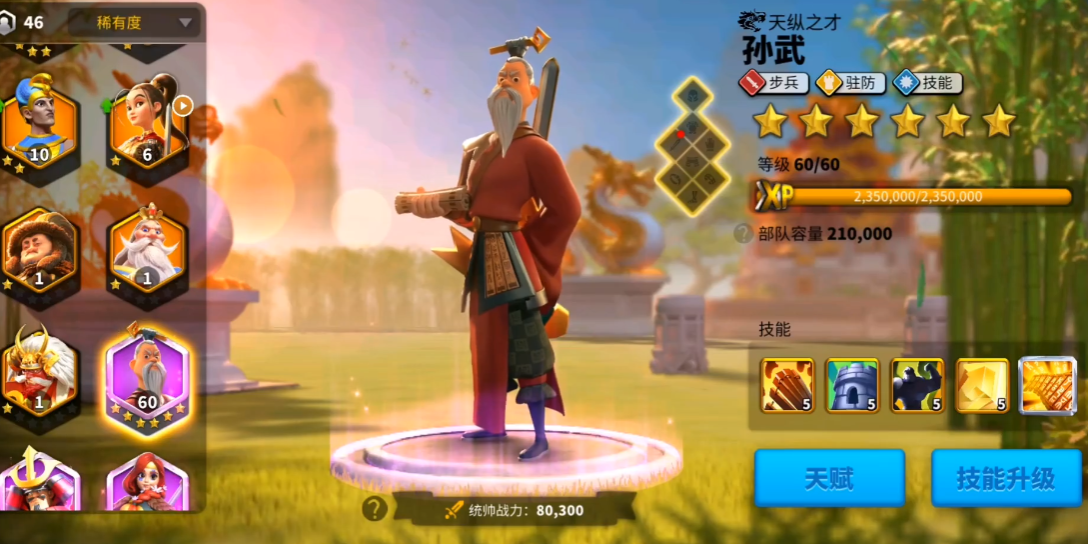 少年三国志如何秒boss 少年三国志如何秒boss