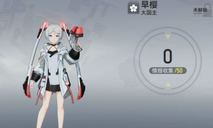 深空之眼解语怎么获得