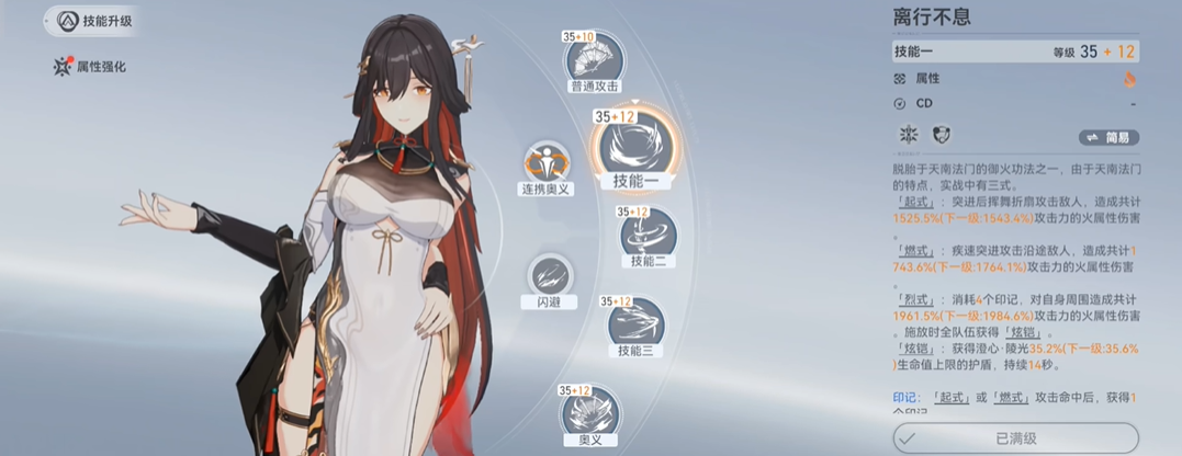 深空之眼哪里刷经验最快 深空之眼哪里刷经验最快