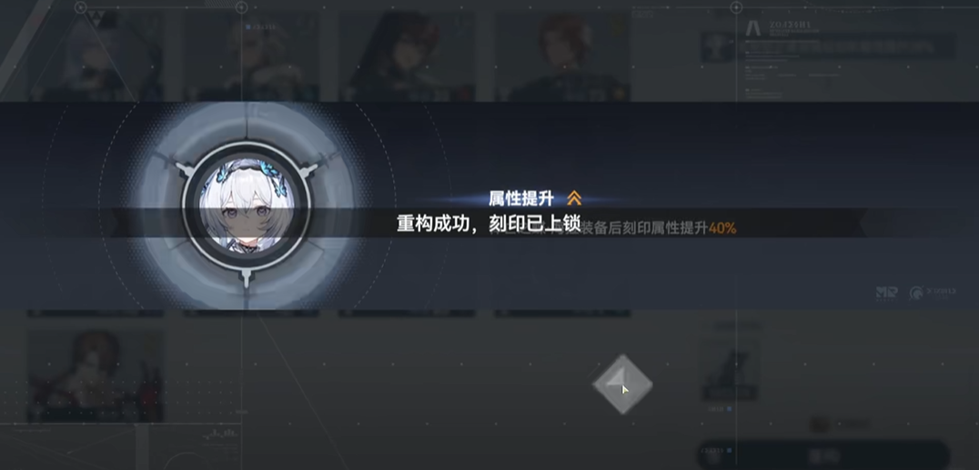 深空之眼震离怎么拿