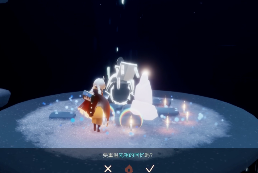 光遇板凳先祖怎么得到