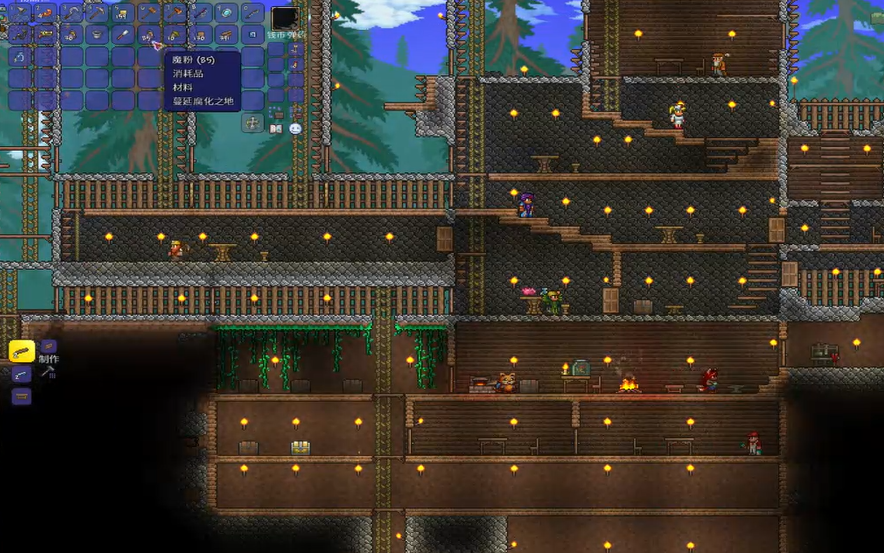 泰拉瑞亚恶魔粉末怎么使用