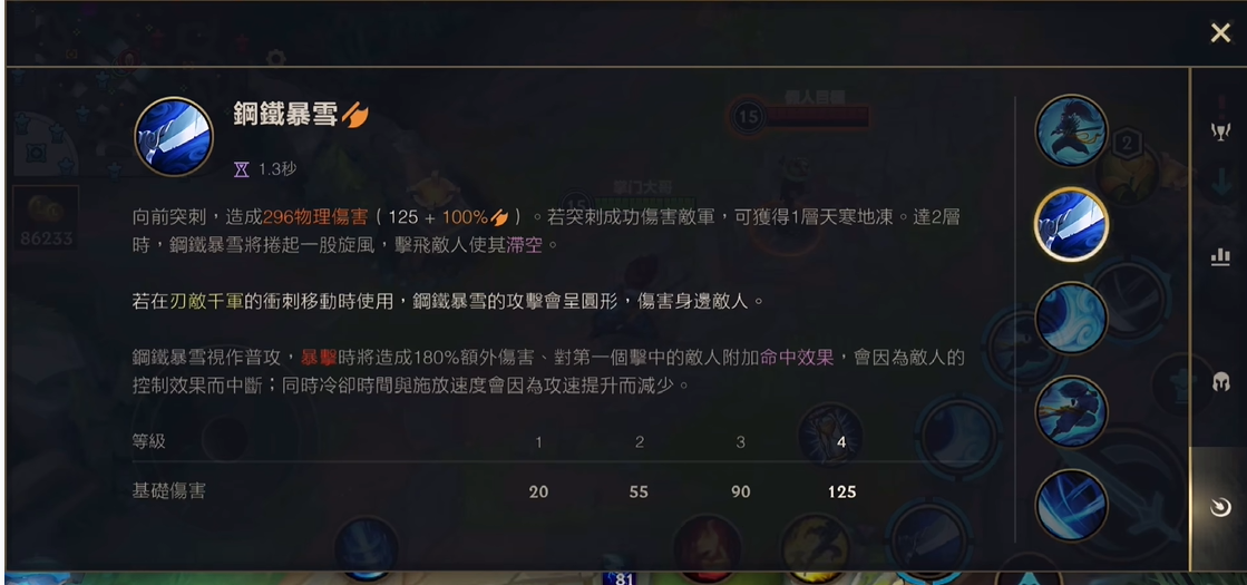 英雄联盟手游ad出什么肉
