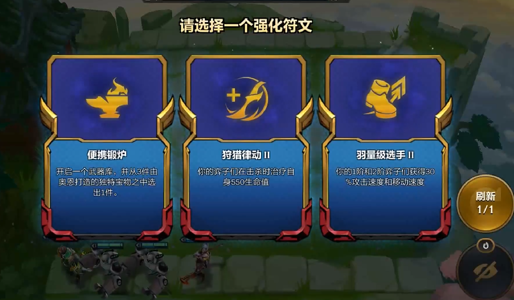 金铲铲之战福牛混沌烬怎么玩