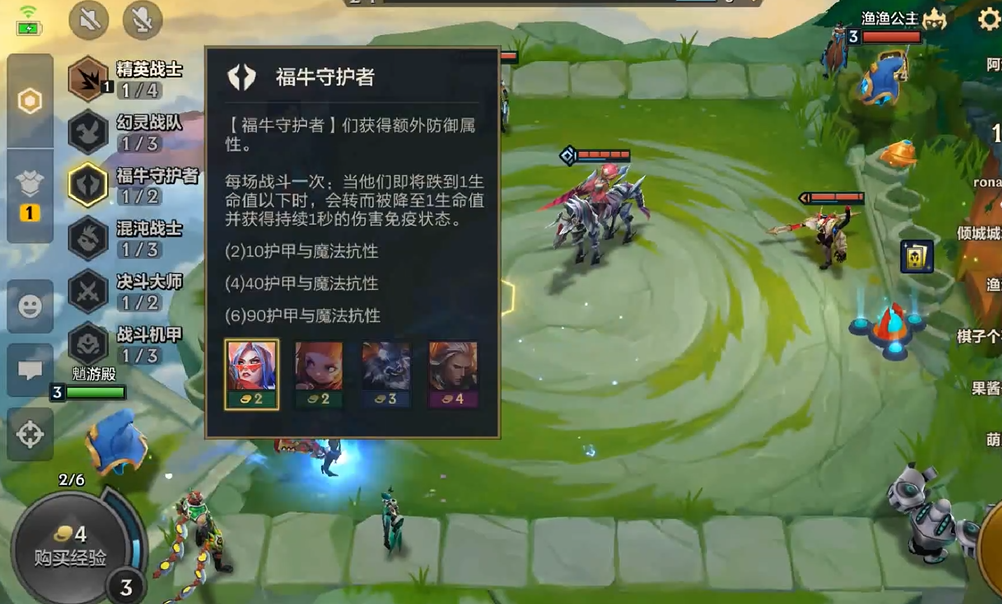 金铲铲之战福牛混沌烬怎么玩