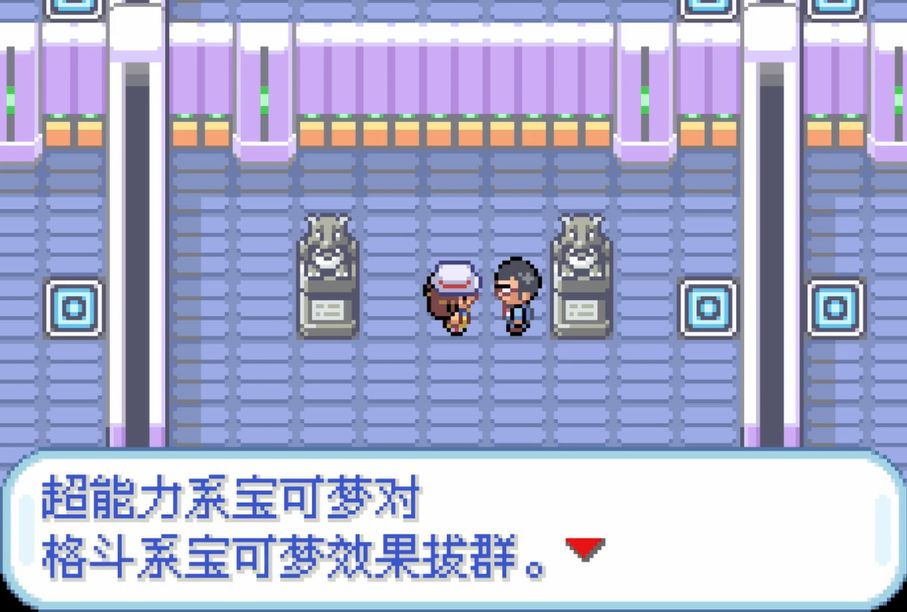 口袋妖怪火红第6个徽章在哪