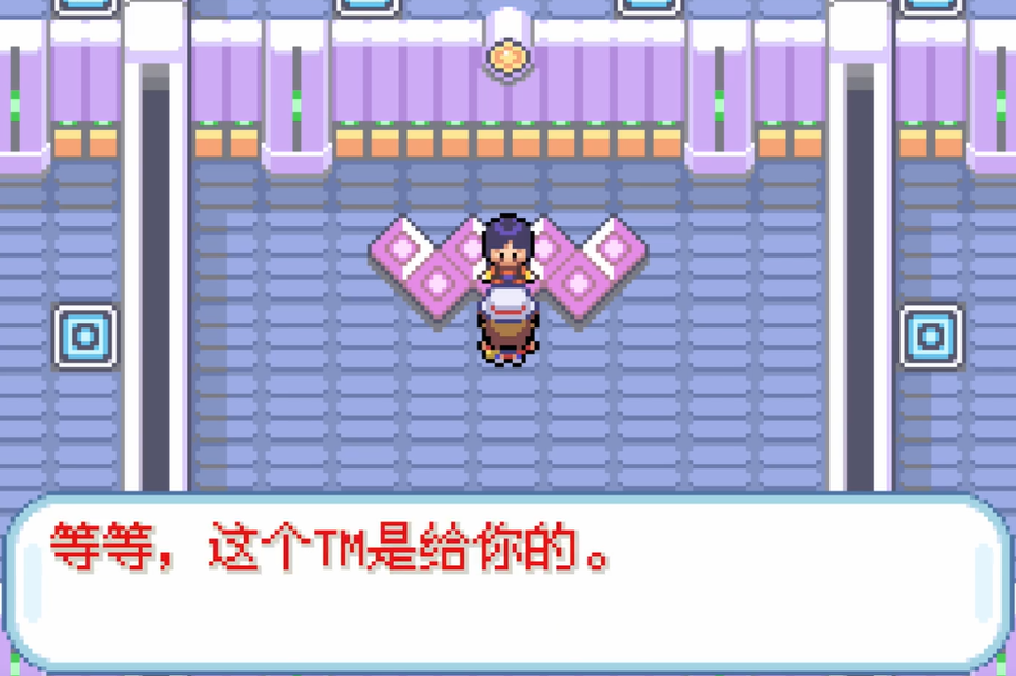 口袋妖怪火红第6个徽章在哪