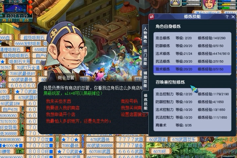 黑暗之潮契约主要npc有哪些 黑暗之潮契约主要npc有哪些