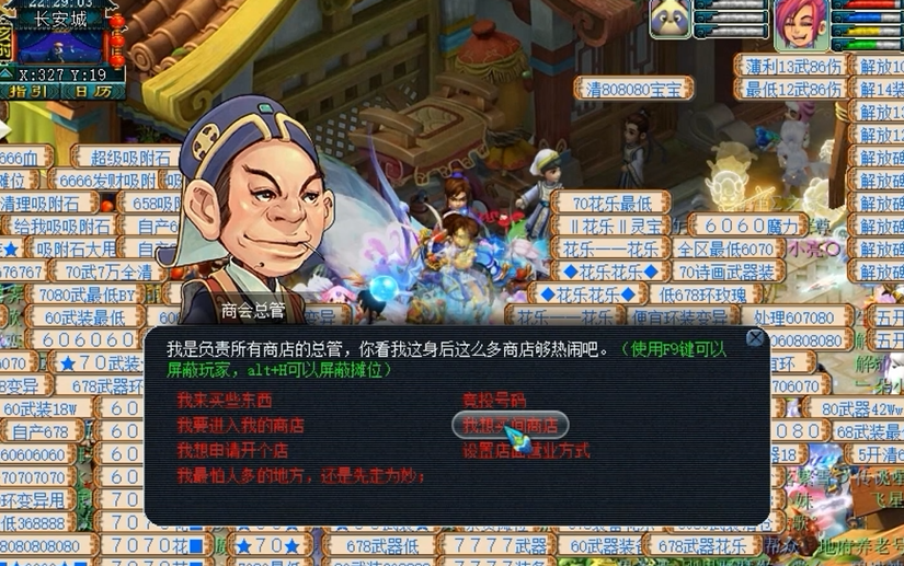 黑暗之潮契约主要npc有哪些 黑暗之潮契约主要npc有哪些
