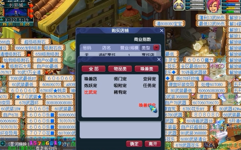 黑暗之潮契约主要npc有哪些