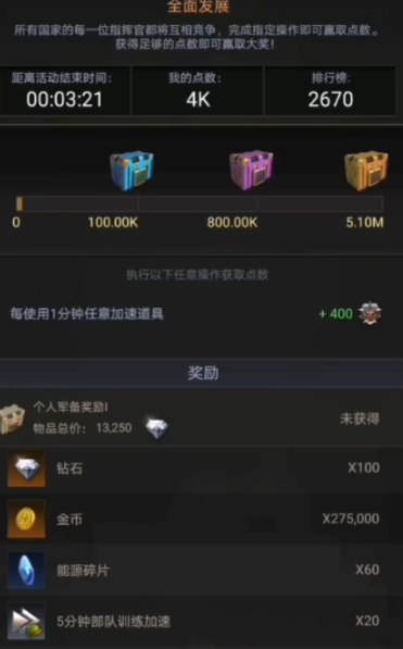攻城掠地的国战怎么玩
