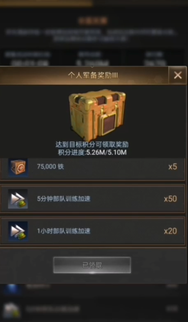 攻城掠地的国战怎么玩