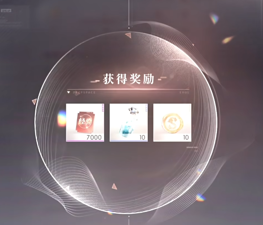 恋与深空莱蒙第三关怎么过 恋与深空莱蒙第三关怎么过