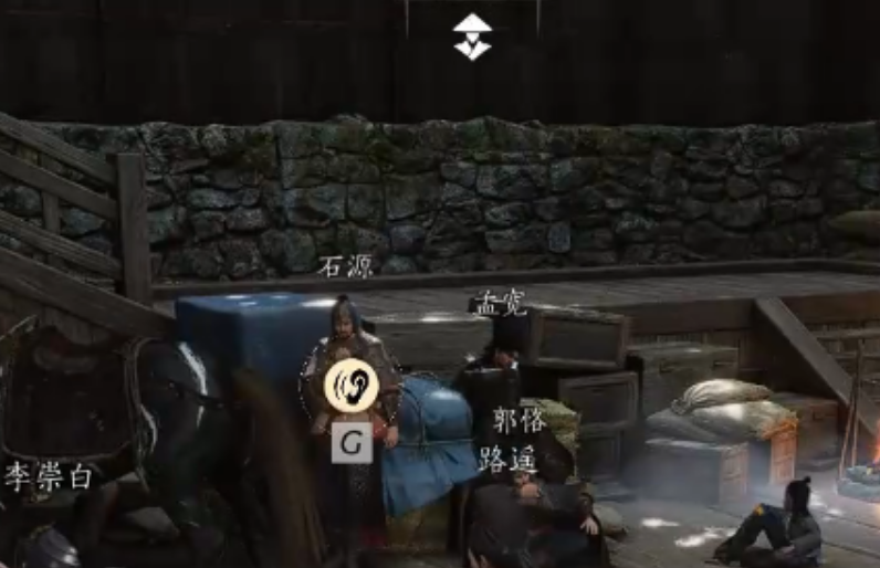 燕云十六声万事知耘丘之二三四是什么