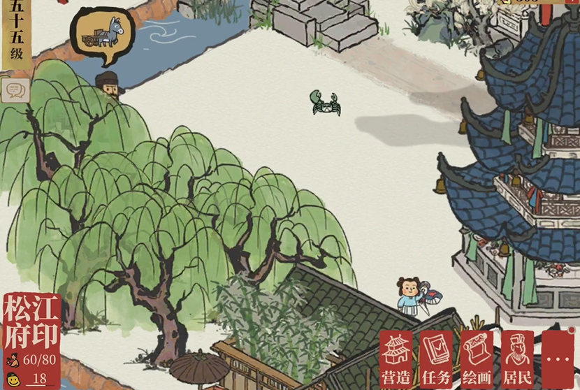 江南百景图螃蟹在哪有