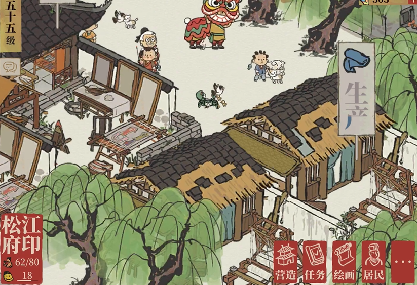 江南百景图螃蟹在哪有