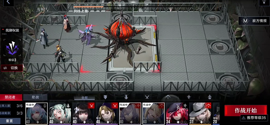 无期迷途沉睡之茧怎么过