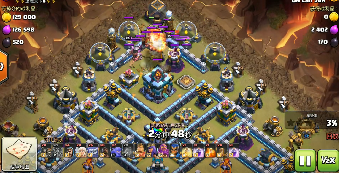 部落冲突怎么刷白房