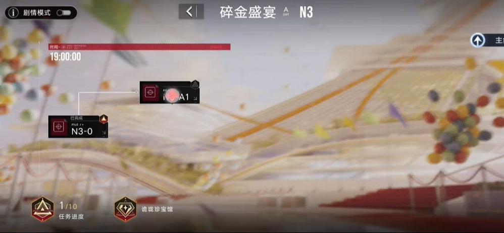 无期迷途万国会怎么打