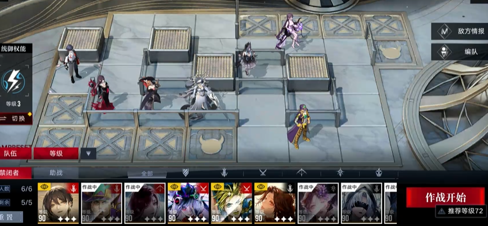 无期迷途万国会怎么打