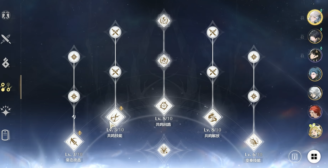 鸣潮今汐天赋怎么点