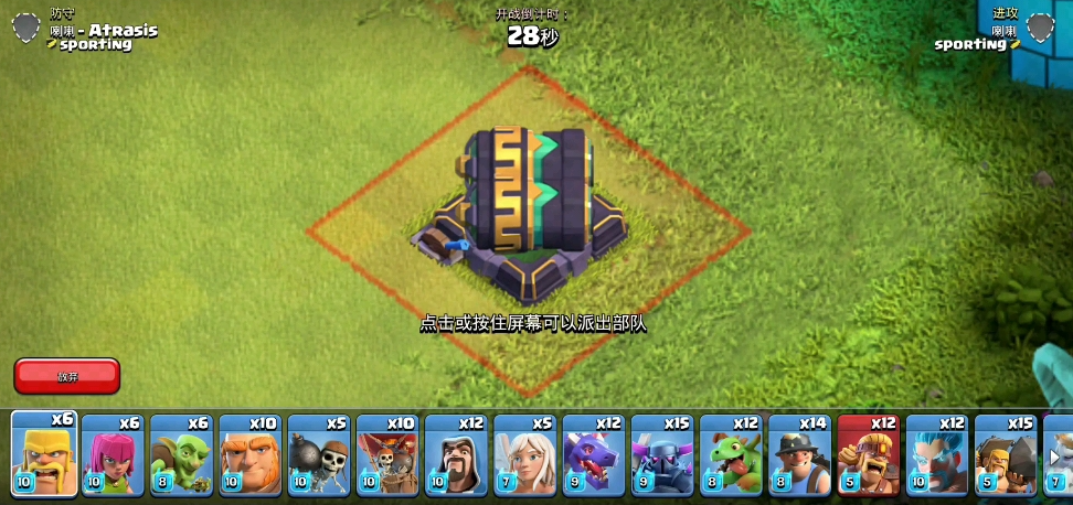 部落冲突怎么获得双管炮